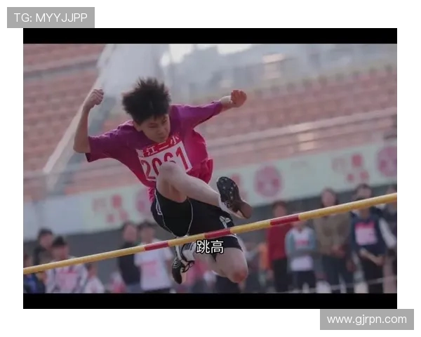 跨越极限：跳高运动员的心理素质与赛场策略